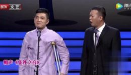 免费相声《弦外之音》资源下载，吉祥如意精彩演绎，畅享欢乐时光下载
