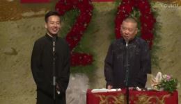 郭麒麟郭德纲相声《师娘很好客》全场高清下载，笑点密集趣味十足下载