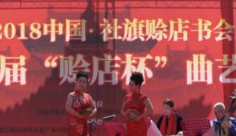 南阳大调曲子《神医末路》荒诞剧情揭秘神医“包生男孩”谎言破灭,现实讽刺力作在线下载 南阳大调曲子《神医末路》荒诞剧情揭秘神医“包生男孩”谎言破灭,现实讽刺力作在线下载