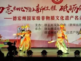 傣剧《王反主》选段高清下载|云南特色少数民下载 傣剧《王反主》选段高清下载|云南特色少数民下载