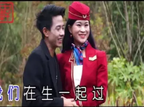 贵州山歌《青梅竹马不成双》黄杰杨晶晶演唱，民间情感经典山歌片段在线下载