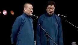 郭德纲于谦经典相声《三弟叫屁》爆笑来袭，市井幽默包袱不断，在线观看下载！下载