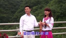 贵州山歌《云贵山歌唱成双》在线下载，云贵山歌对唱资源，高清山歌视频获取