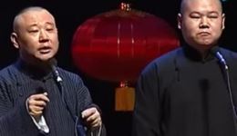 相声《送情郎》郭德纲郭麒麟于谦岳云鹏精彩演绎，传统经典爆笑呈现下载