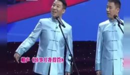 郭阳郭亮相声《这事我得管》全集下载，精彩包袱不容错过下载