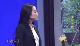 幽默相亲之非诚勿扰