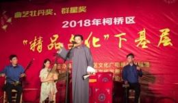 绍兴莲花落《乞丐吃米饭》高清资源下载｜经典方言曲艺作品在线获取