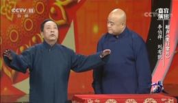 笑口常开