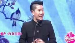 章绍伟孔挚杰相声《车在囧途》在线观看，爆笑全场高清资源下载下载