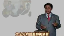 王二姐思夫