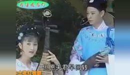 琵琶记