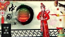 回龙传