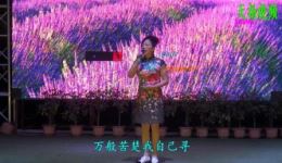 相思泪