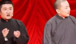 苗阜王声纪鸣亮马凯强相声《笑语欢歌》全集下载-精彩群口相声资源下载