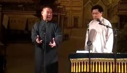 郭德纲于谦经典相声《金兰谱》高清下载｜德云社精彩相声资源在线观看下载