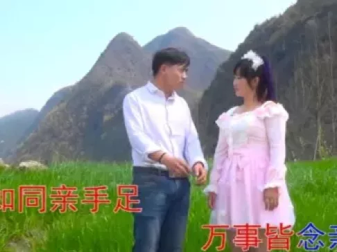 贵州山歌《打虎还要亲兄弟》在线收听，感受兄弟手足情深的真挚旋律