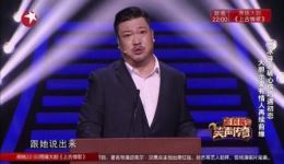 贾冰小品《作报告》完整版下载，红遍全网爆笑职场喜剧在线观看下载
