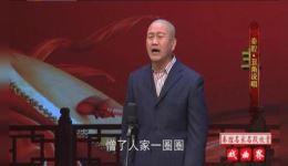 秦腔丑角经典《搬砖》选段下载徐松林风趣演绎，领略秦腔幽默魅力下载