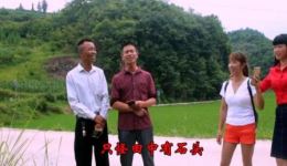 贵州民间山歌《今天得妹成双对》男女对唱，质朴情歌诉说相伴白头的坚定爱意
