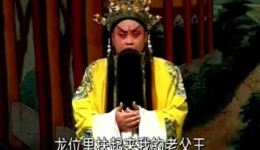 八贤王说媒