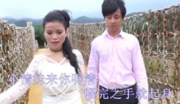 贵州山歌《小妹今年十八九》小酒窝小能子对唱，纯正乡土风情，在线畅听下载下载