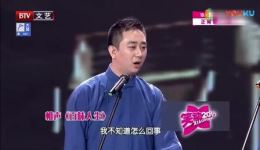 王自健陈朔相声《百味人生》下载，相声第二班经典作品在线获取下载