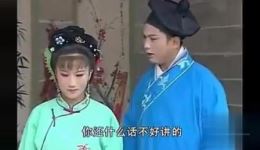免费黄梅戏《小寡妇招亲》全剧资源下载,经典戏曲在线畅享 免费黄梅戏《小寡妇招亲》全剧资源下载,经典戏曲在线畅享