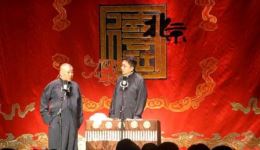 探亲家