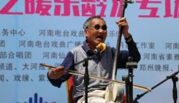 老来难