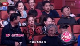 苗阜木头相声《生活时尚》在线观看，幽默评书风格爆笑演绎下载