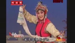 西厢记 佳期