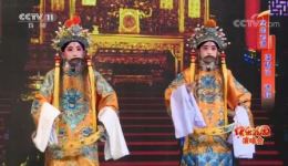 保定老调《潘杨讼》皇帝赵光义唱段下载,小戏迷精彩演绎 保定老调《潘杨讼》皇帝赵光义唱段下载,小戏迷精彩演绎