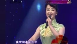 陇剧《盛世同春庆什平》窦凤霞深情演绎，非遗传承唱响盛世华章