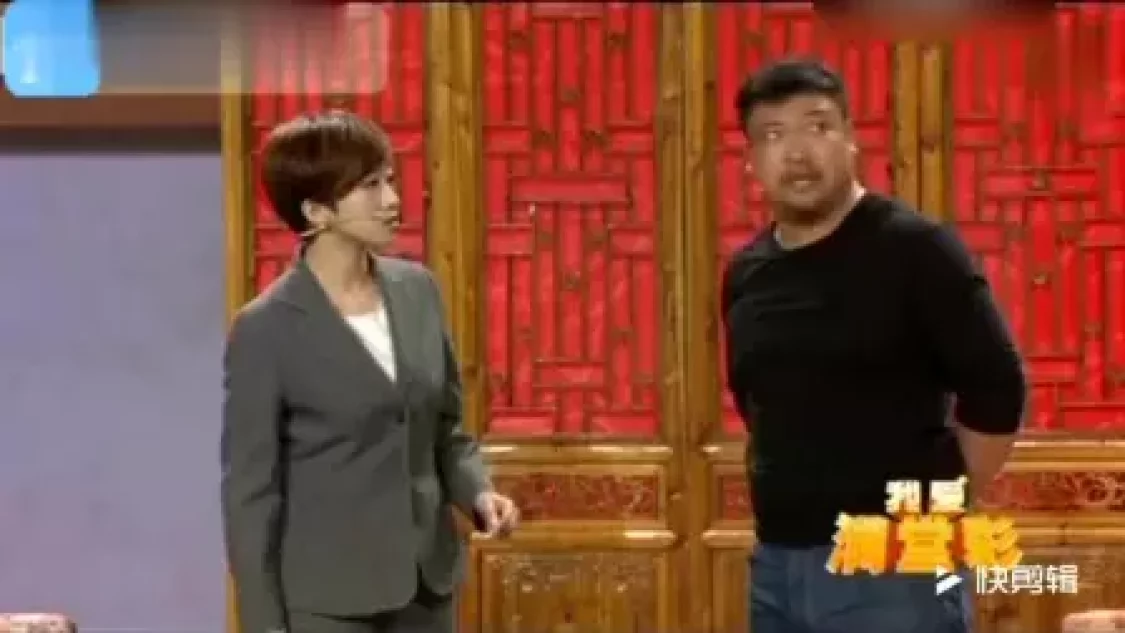 真假局长