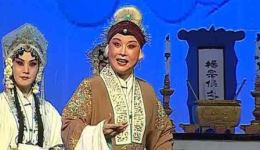 越调经典《杨门女将》选段魏凤琴演绎“一句话恼的我火燃双鬓”在线下载 越调经典《杨门女将》选段魏凤琴演绎“一句话恼的我火燃双鬓”在线下载