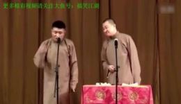 苗阜王声经典相声《上课》在线观看下载 - 高清相声资源一站式获取下载
