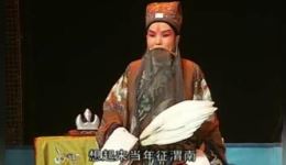 申小梅主演越调《收姜维》经典唱段,展现智谋与忠勇的三国风云 申小梅主演越调《收姜维》经典唱段,展现智谋与忠勇的三国风云