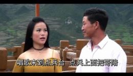 贵州山歌《野里坝子宽又宽》下载 - 原汁原味民族风情山歌资源