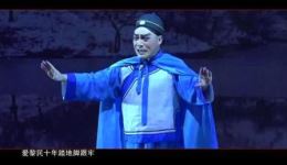 内乡知县高以永