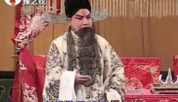 河北梆子《辕门斩子》刘晓俊赵贞海主演，经典戏曲全场下载
