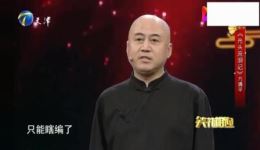 方清平相声新作《光头流浪记》爆笑来袭，台下笑不停精彩片段速看下载