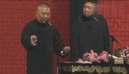 三喜临门
