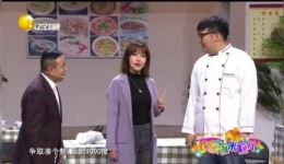 奇葩女友上门