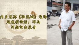 取宛城