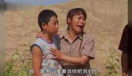 狠心的爸爸