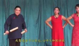 婆媳和