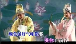 琼剧《梁山伯与祝英台》送弟出杭州城片段,经典戏曲在线下载 琼剧《梁山伯与祝英台》送弟出杭州城片段,经典戏曲在线下载