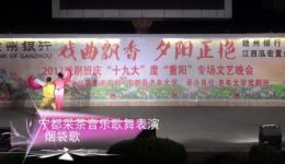 宁都采茶戏《烟袋歌》完整版戏曲视频mp4下载，经典剧目在线观看下载