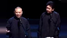 郭德纲于谦经典相声《偷渡》在线收听，德云社搞笑名段高清资源下载下载