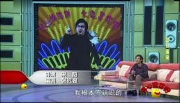 开心麻花常远爆笑小品《天上掉馅饼》在线观看，高清喜剧小品资源免费下载下载